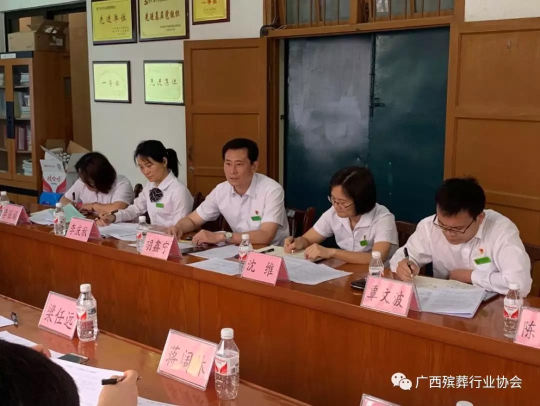 德陵公墓