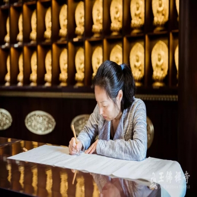 玉佛禅寺为学子祈福抄经专场圆满