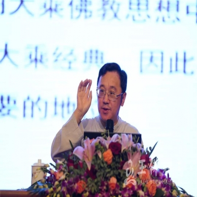 《维摩经》思想义理探微”的专题讲座。