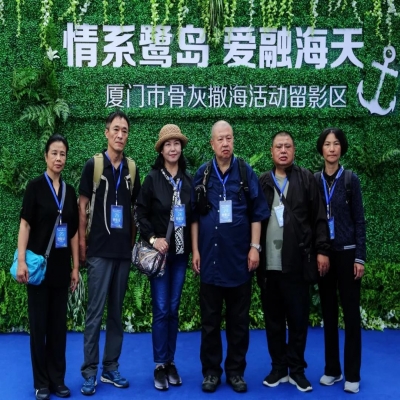 厦门市骨灰撒海活动在厦漳海域举行