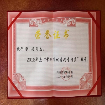 记常州市殡仪馆整容化妆师李易