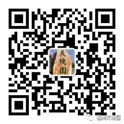 天境陵园2019年清明祭扫温馨提示